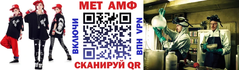 Амфетамин VHQ OMG сайт Кологрив
