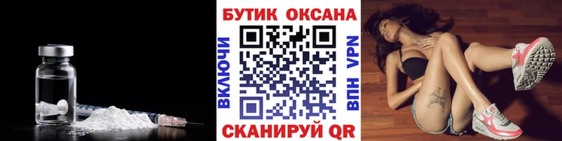 мориарти клад  Кологрив  Бутират жидкий экстази  KRAKEN ONION 