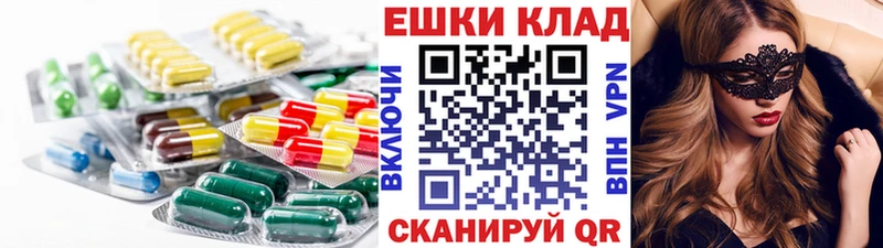 ЭКСТАЗИ Дубай  Кологрив 