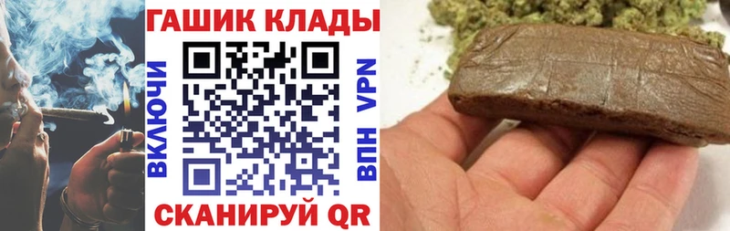 ГАШ AMNESIA HAZE  где продают   Кологрив 