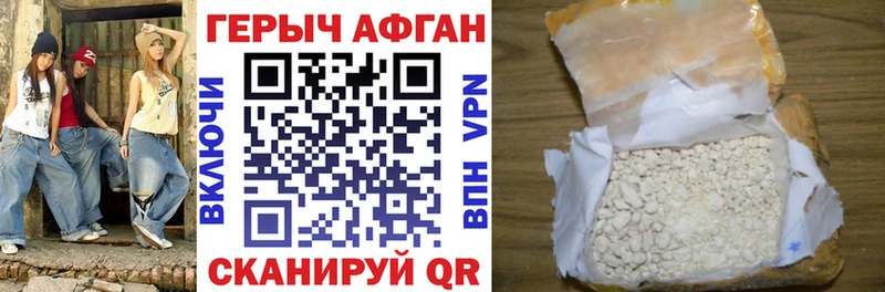 где купить наркоту  Кологрив  Героин Афган 