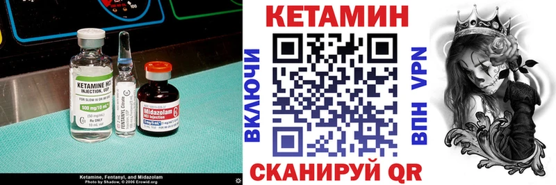 закладка Кологрив кракен зеркало КЕТАМИН ketamine