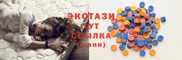 прущие крисы Беломорск