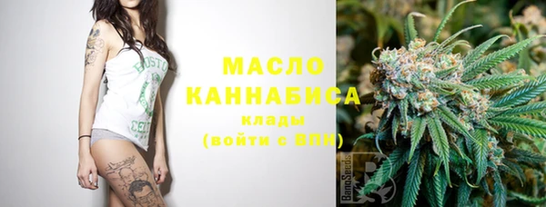 мескалин Богородск