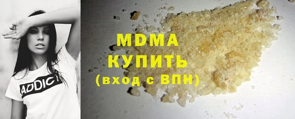 скорость mdpv Богданович