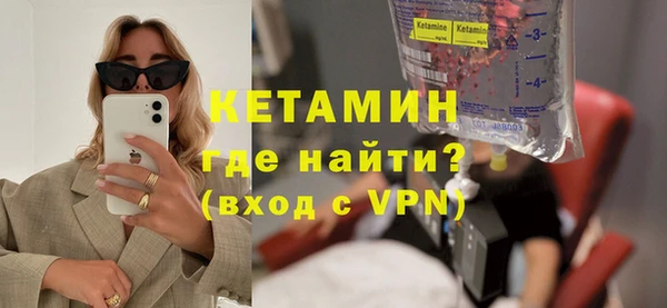 мескалин Богородск