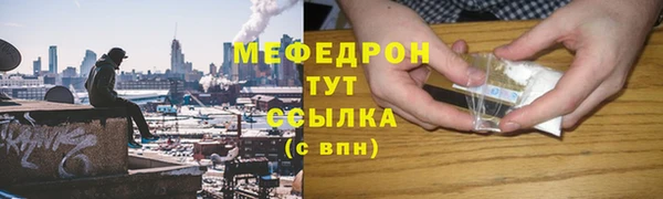мескалин Богородск