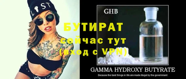 прущие крисы Беломорск