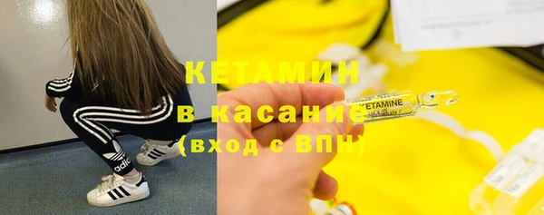 каннабис Саяногорск