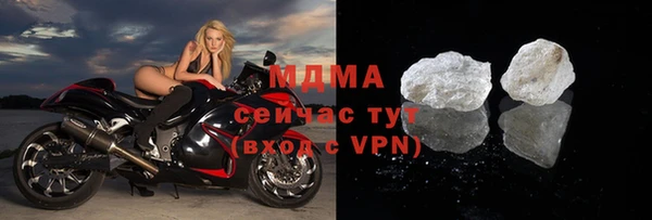прущие крисы Беломорск