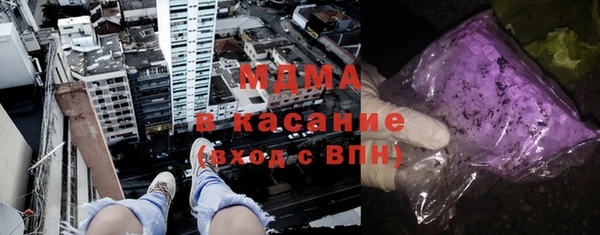 мдма Белоозёрский