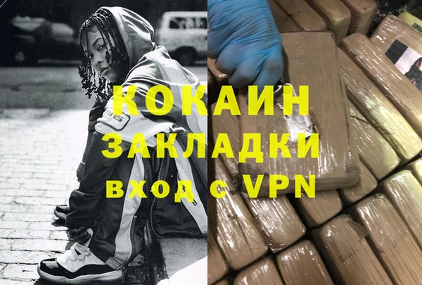 а пвп мука Белокуриха