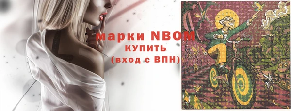 мдма Белоозёрский