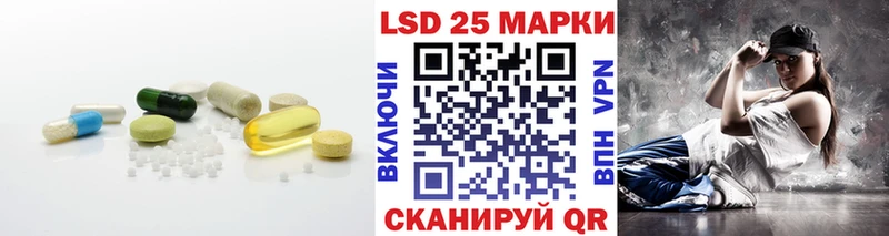 Лсд 25 экстази ecstasy купить наркоту Кологрив