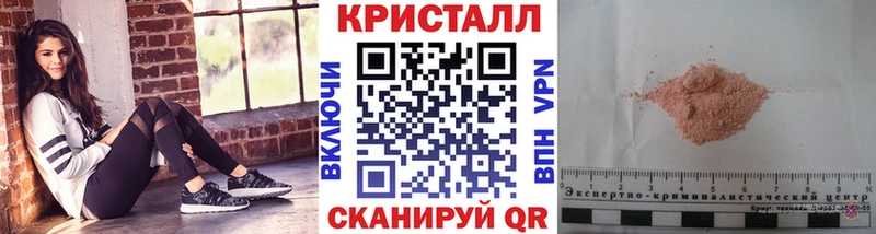 сколько стоит  Кологрив  блэк спрут ссылка  Метамфетамин мет 