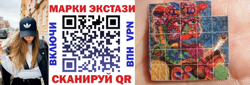Наркотические марки 1500мкг  Кологрив 