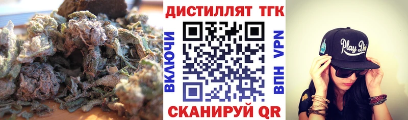 ТГК THC oil Кологрив