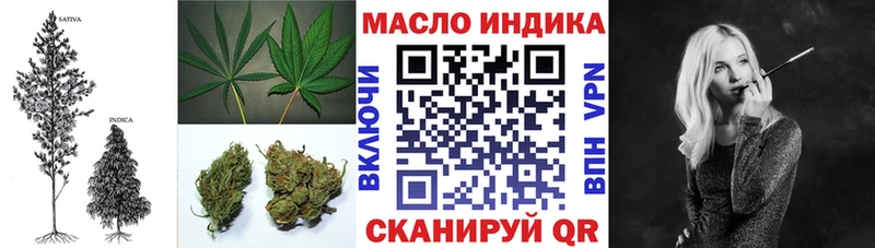 где найти   Кологрив  ТГК вейп с тгк 